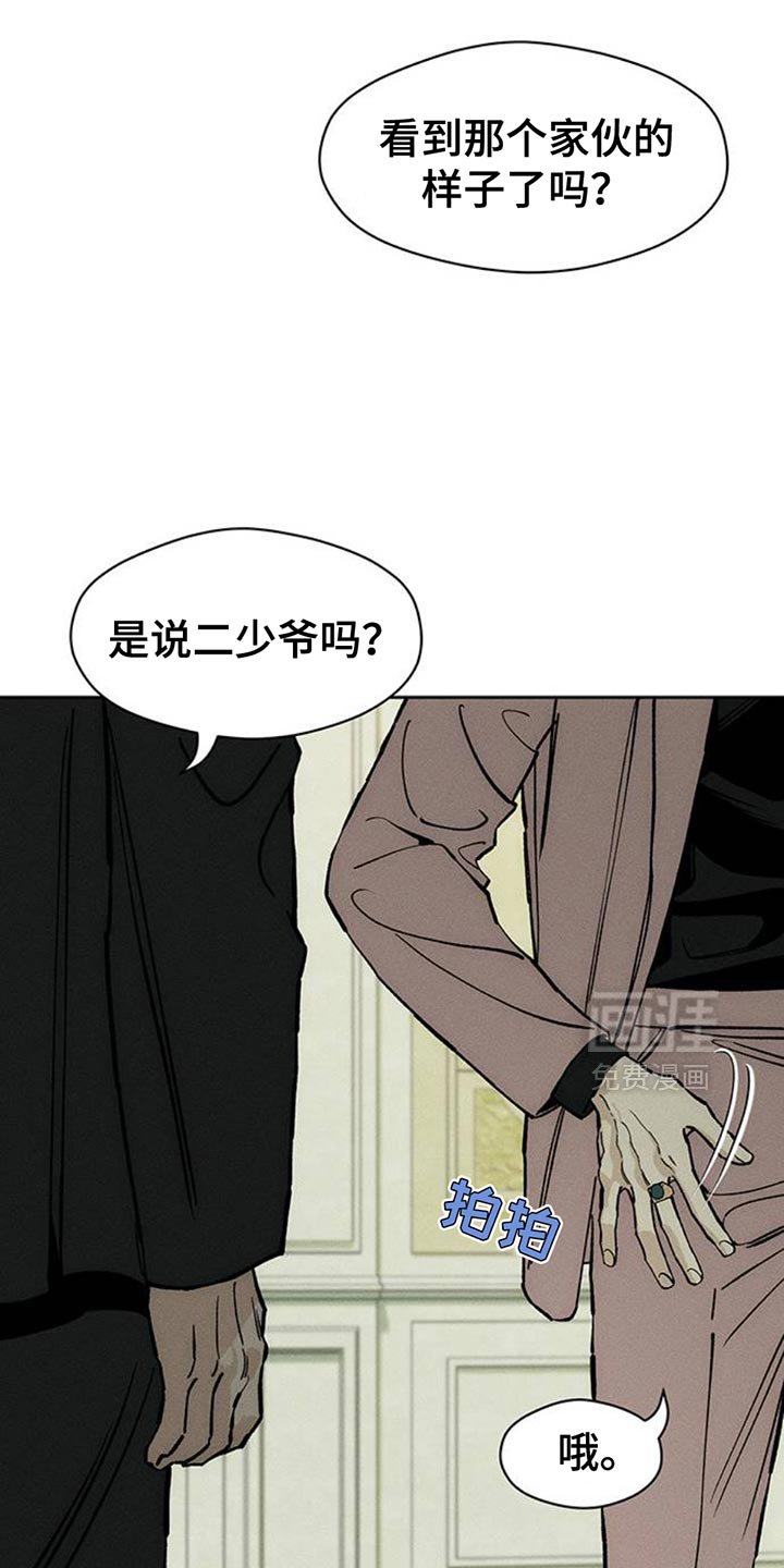 第70章：空手套白狼