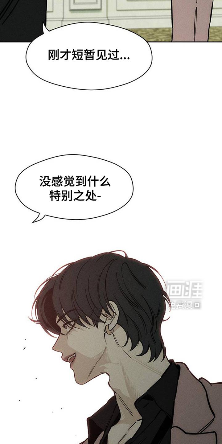 第70章：空手套白狼