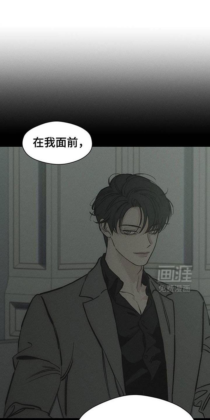 第70章：空手套白狼