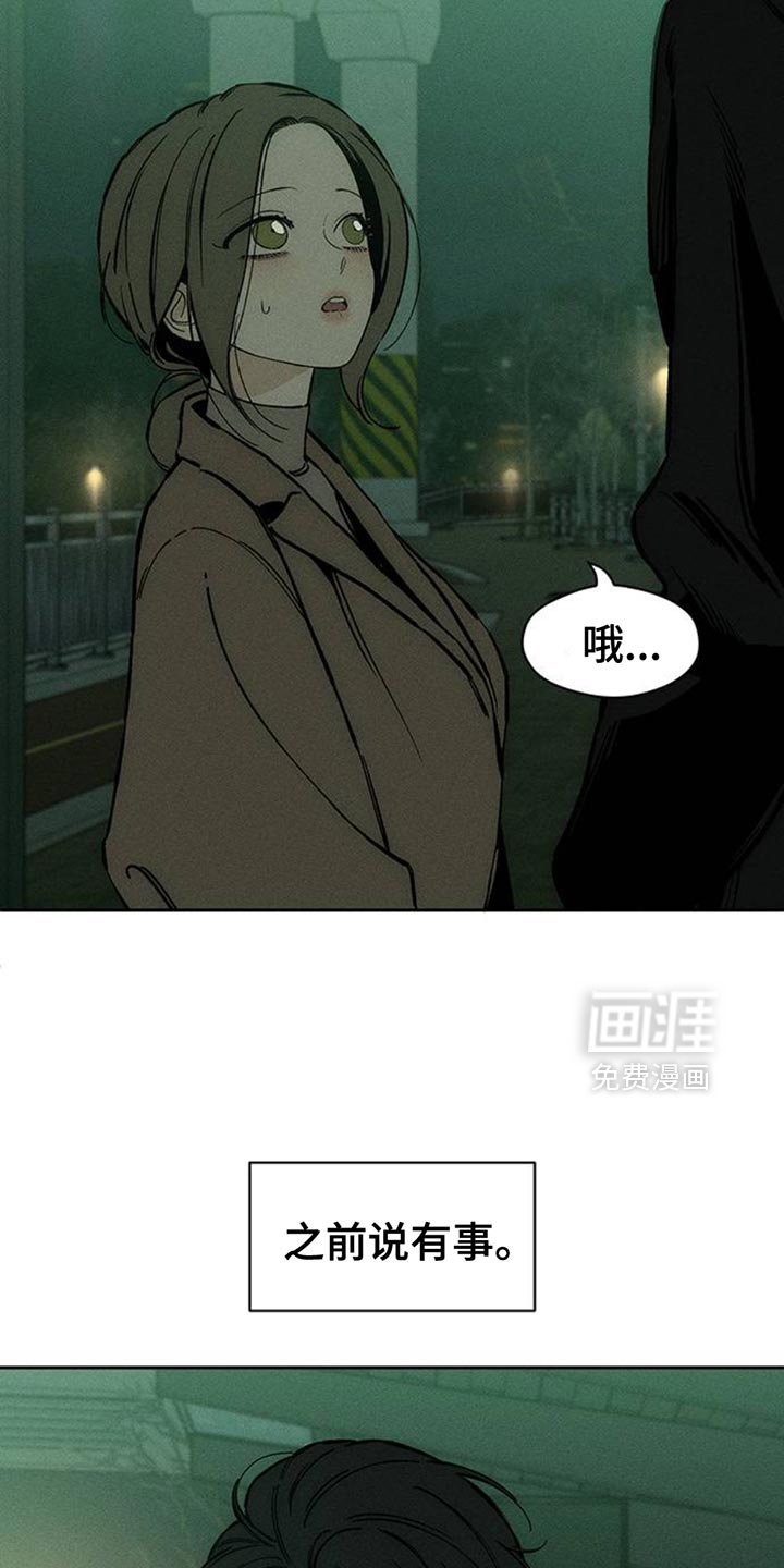 第70章：空手套白狼