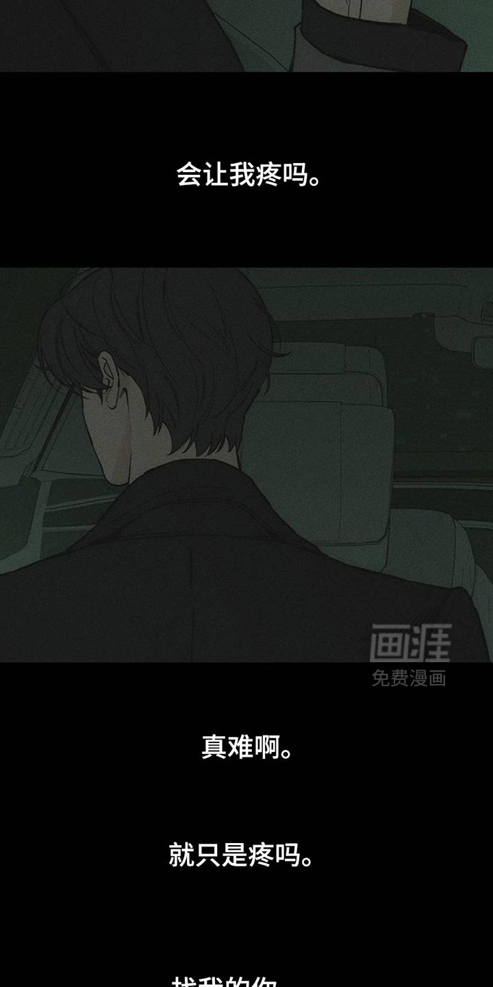 第70章：空手套白狼