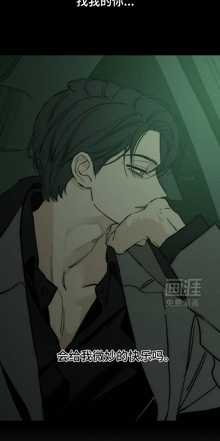 第70章：空手套白狼