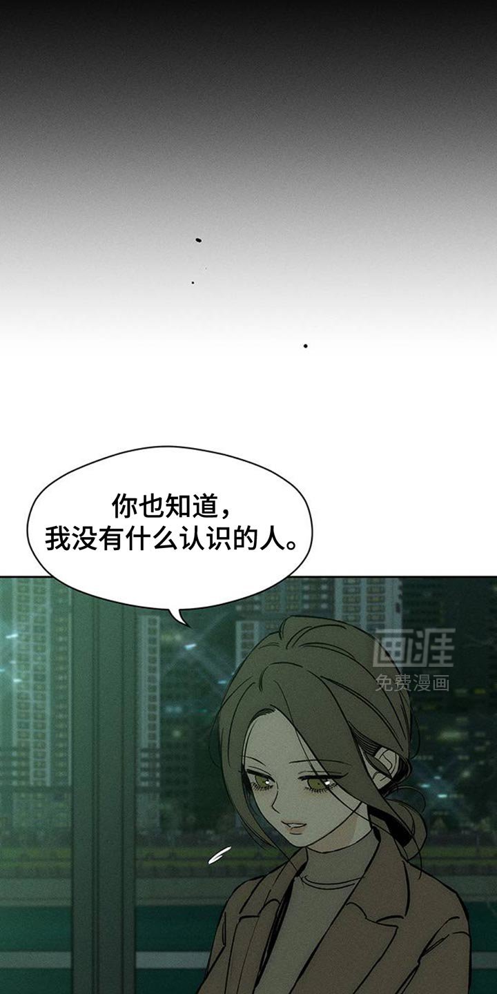 第70章：空手套白狼