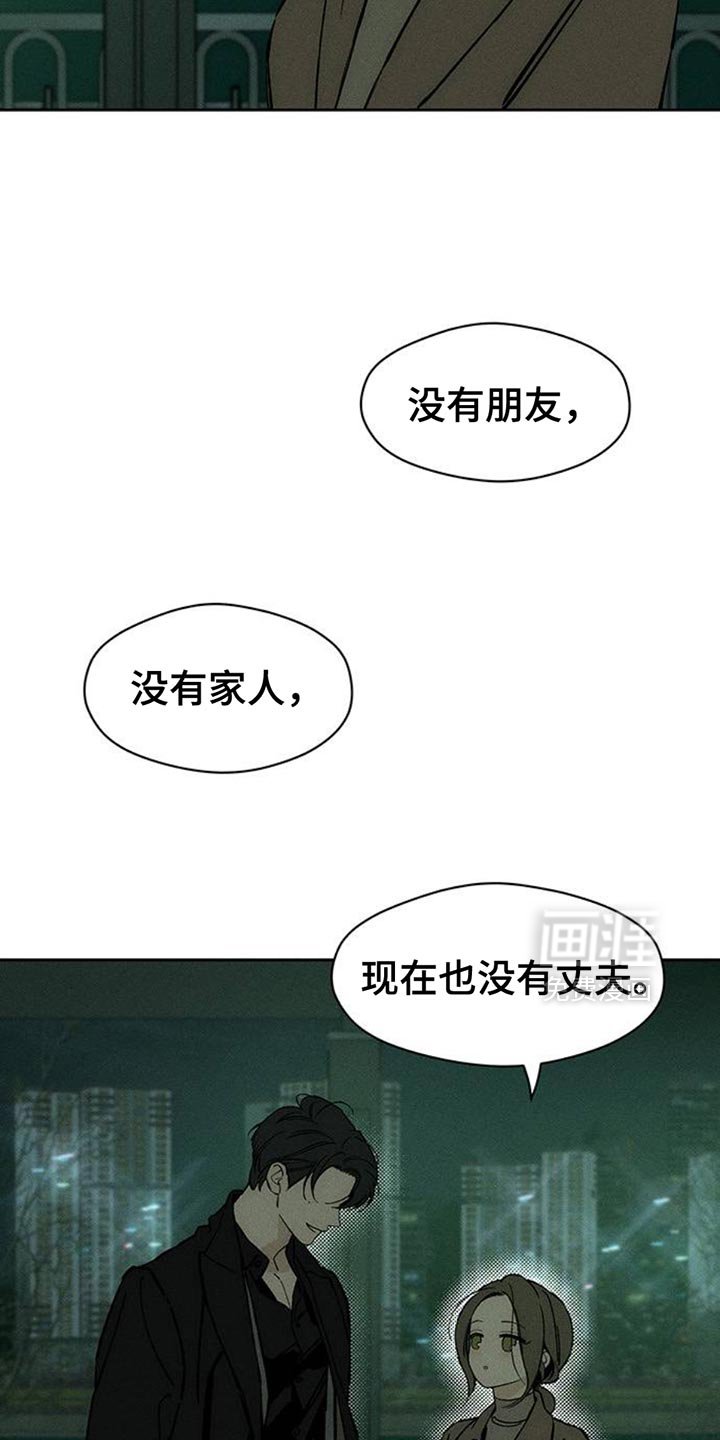 第70章：空手套白狼