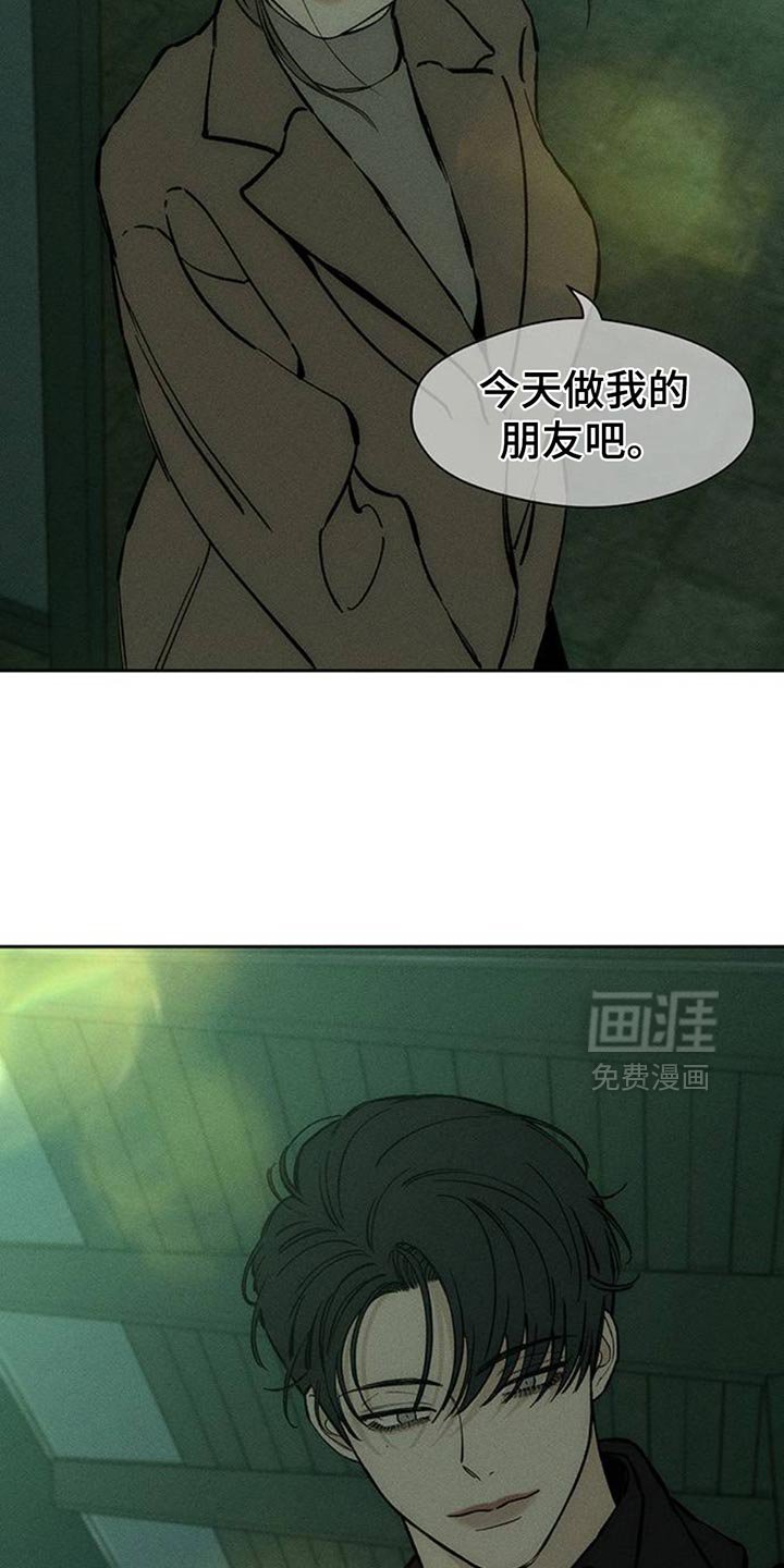 第70章：空手套白狼