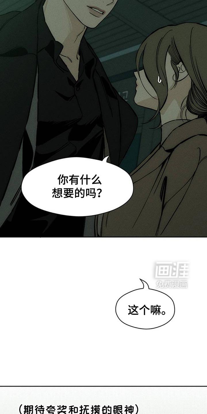 第70章：空手套白狼