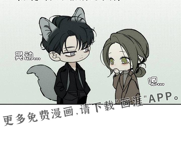 第70章：空手套白狼
