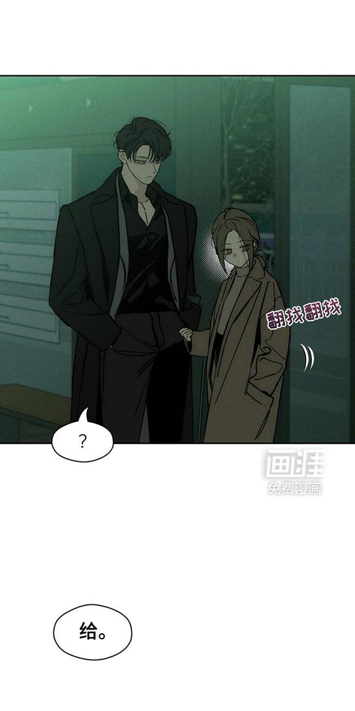 第71章：灿烂时期