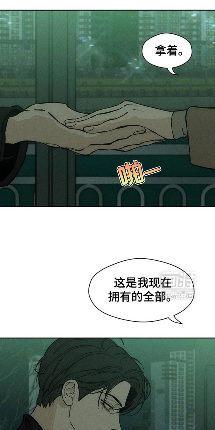 第71章：灿烂时期