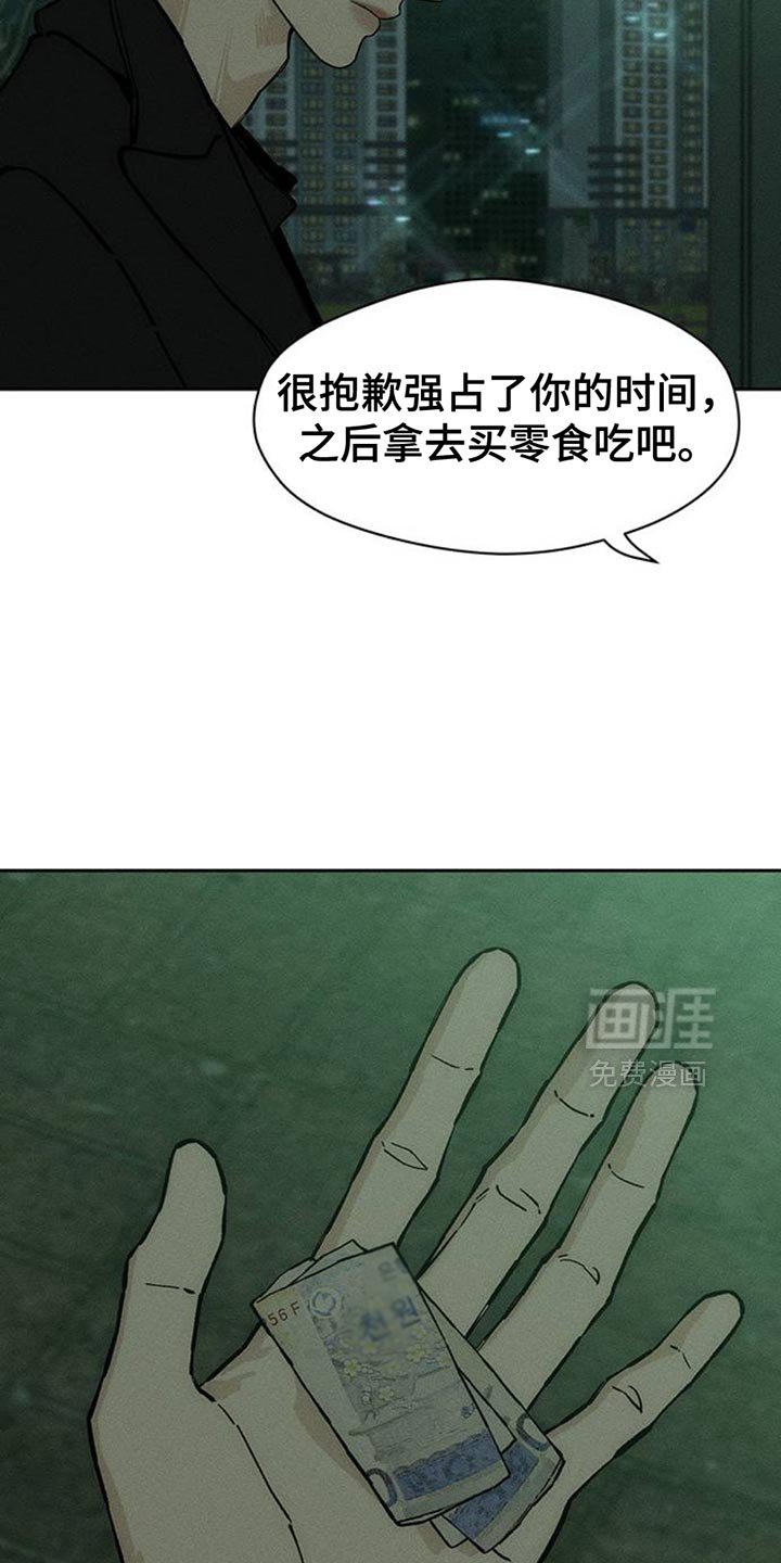第71章：灿烂时期
