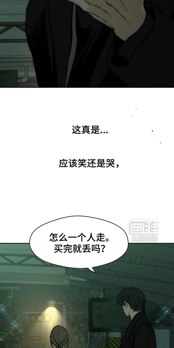 第71章：灿烂时期