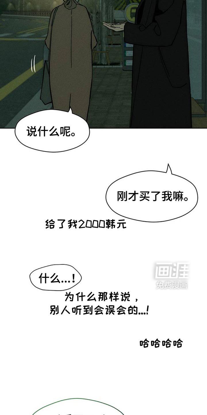 第71章：灿烂时期