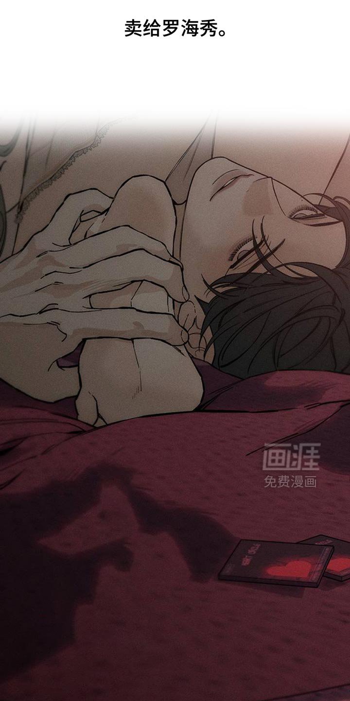 第71章：灿烂时期