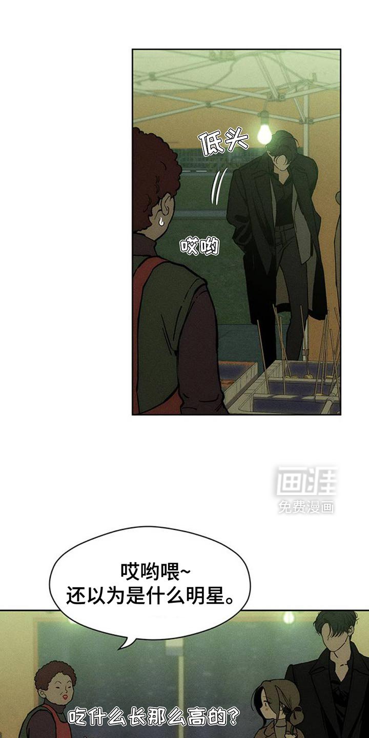 第71章：灿烂时期