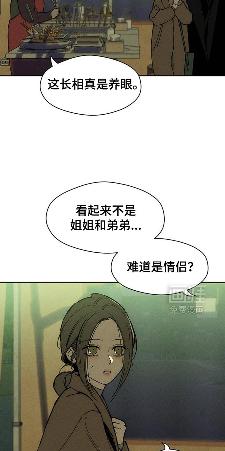 第71章：灿烂时期
