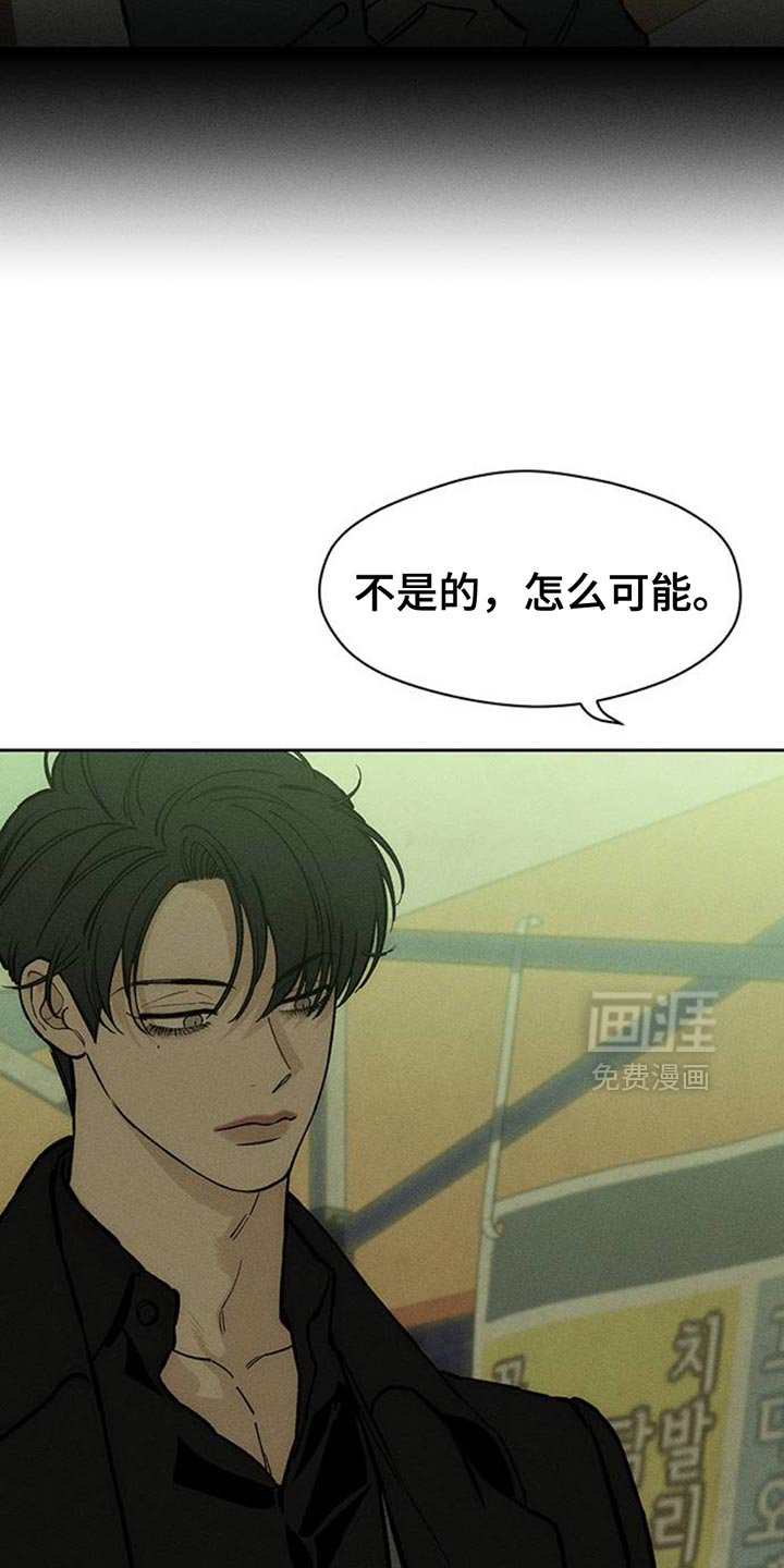 第71章：灿烂时期