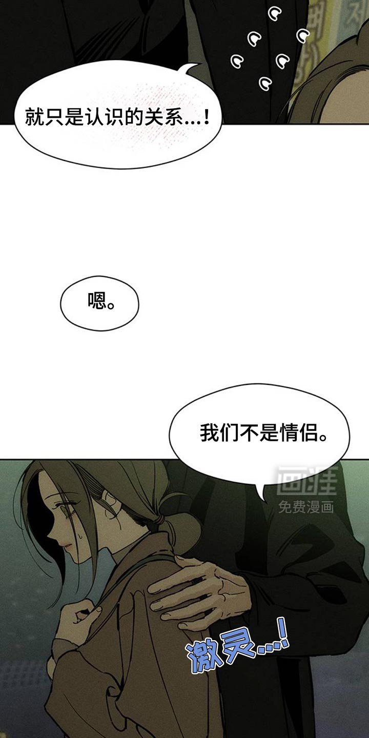 第71章：灿烂时期