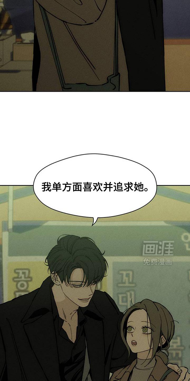 第71章：灿烂时期