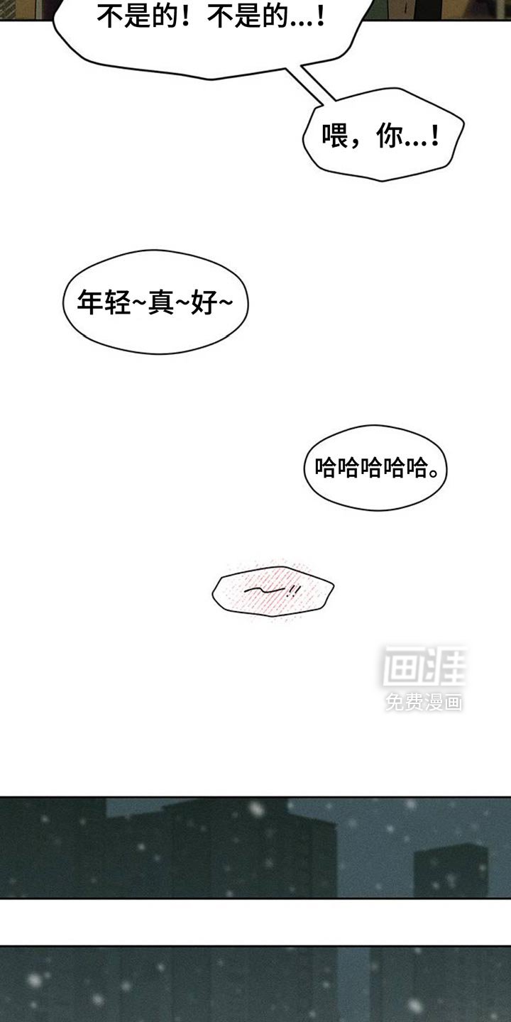 第71章：灿烂时期