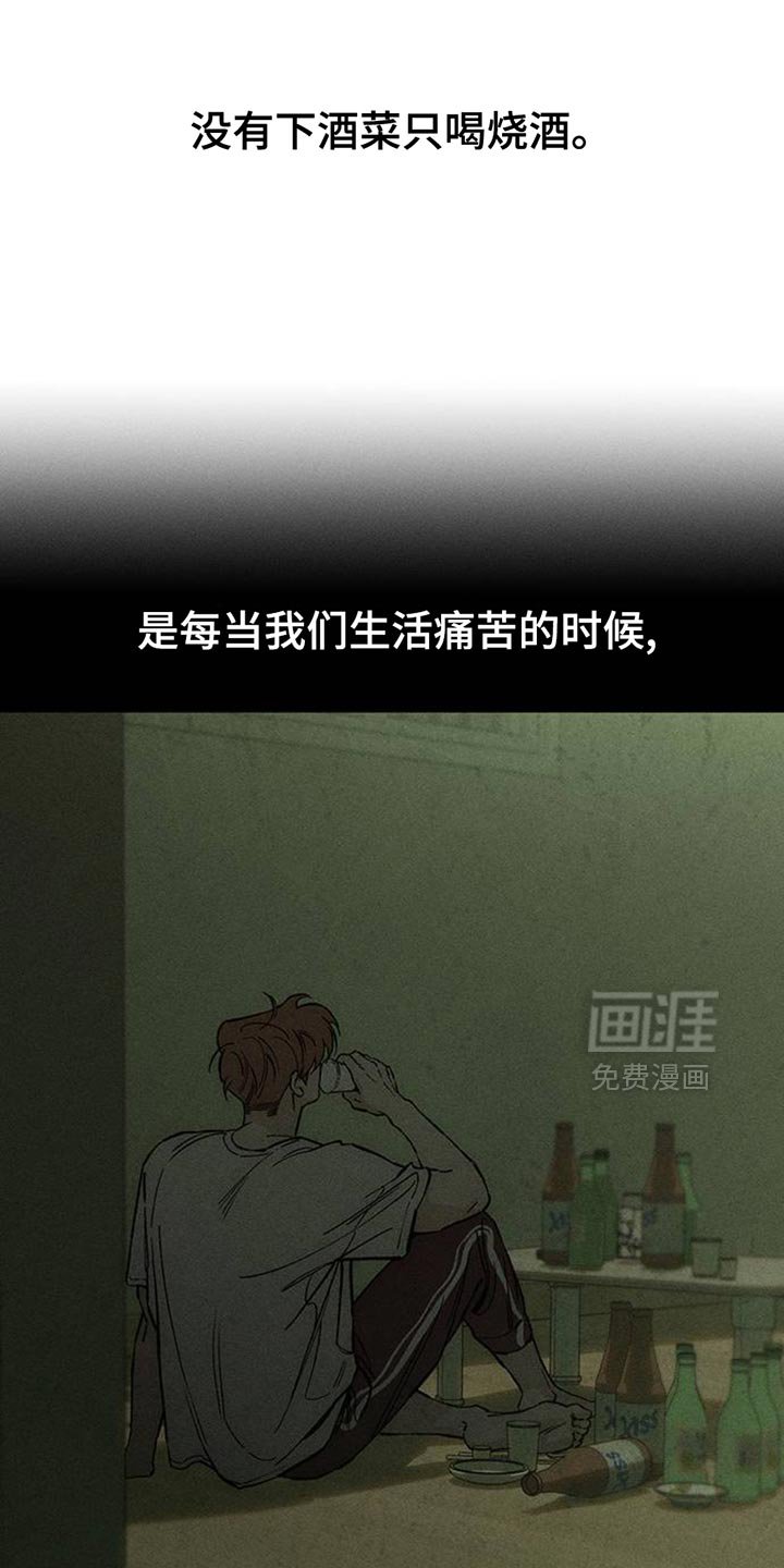 第71章：灿烂时期