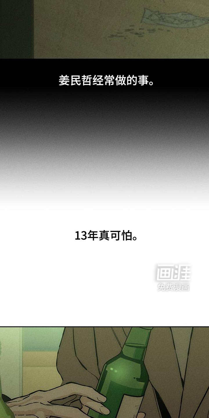 第71章：灿烂时期