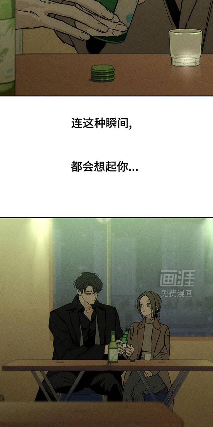 第71章：灿烂时期