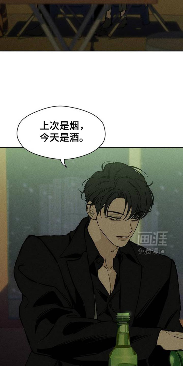 第71章：灿烂时期
