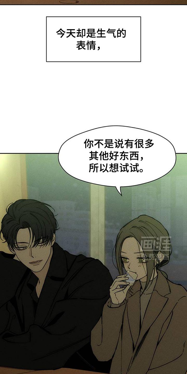 第71章：灿烂时期