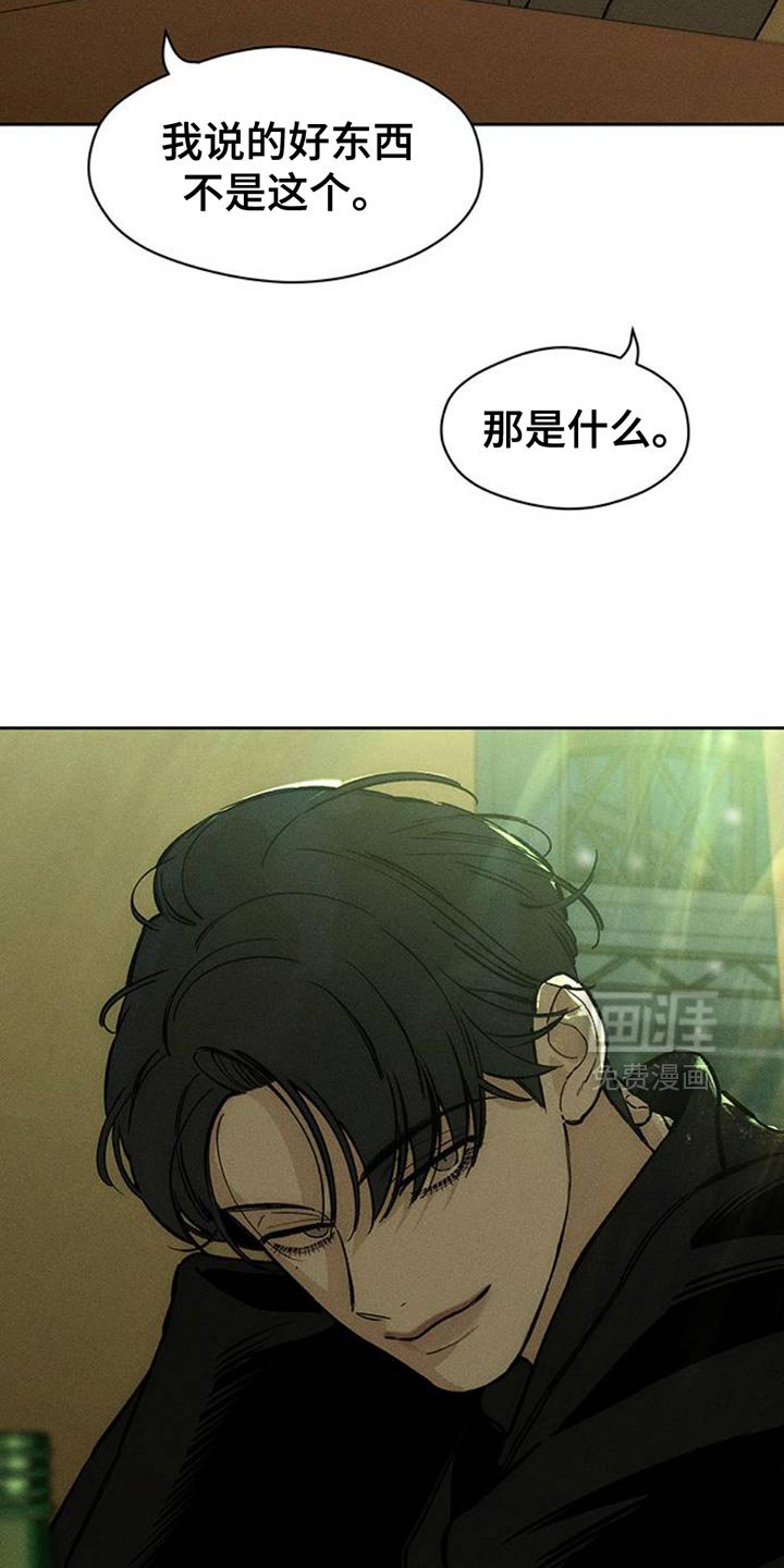 第71章：灿烂时期