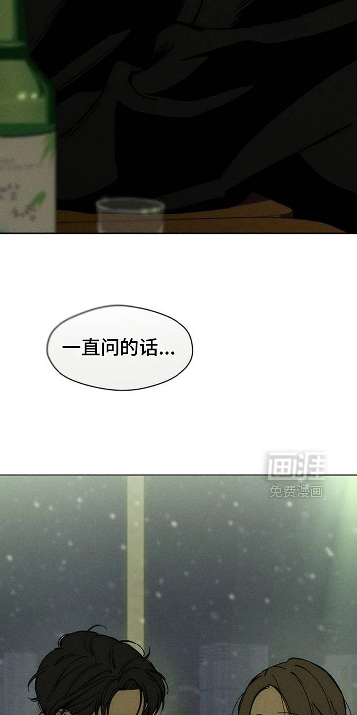 第71章：灿烂时期