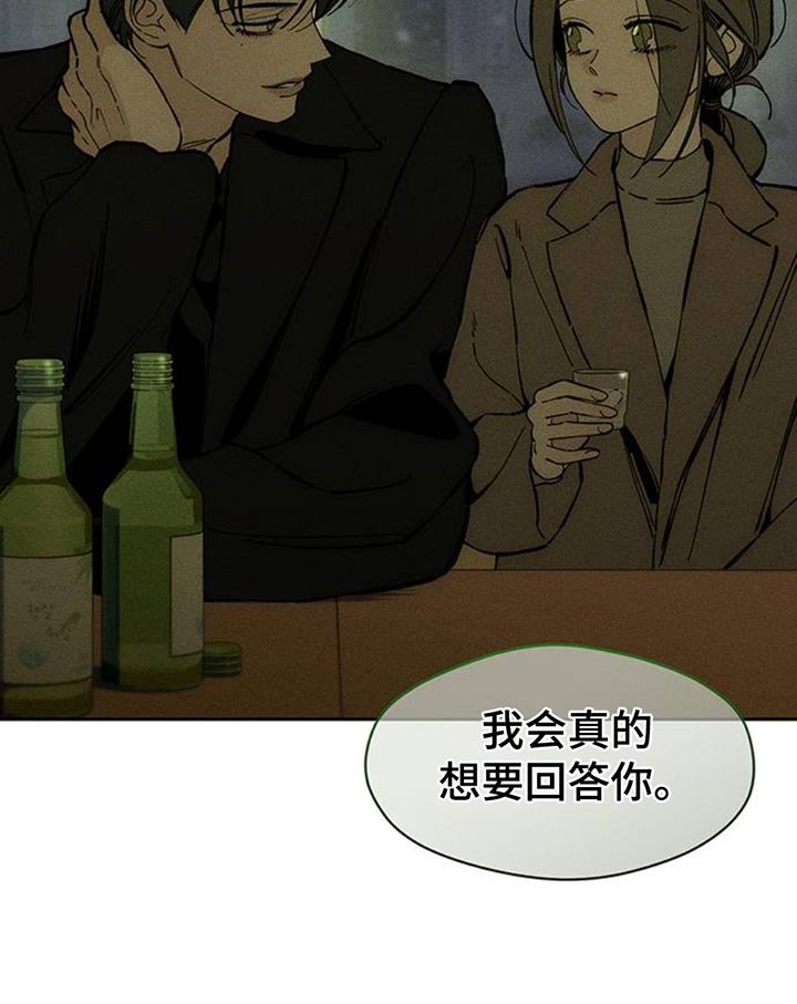 第71章：灿烂时期