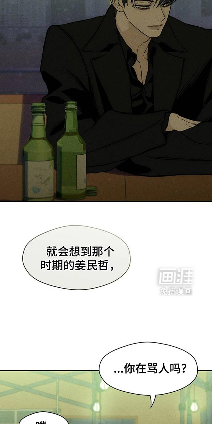 第71章：灿烂时期