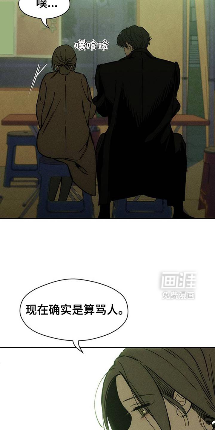 第71章：灿烂时期