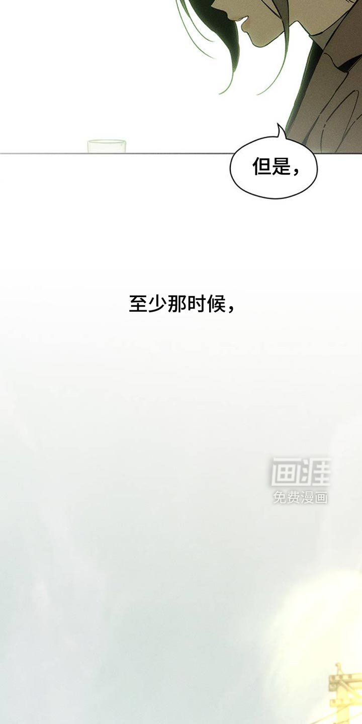 第71章：灿烂时期