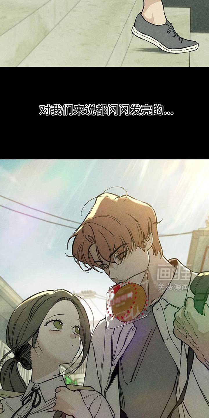 第71章：灿烂时期