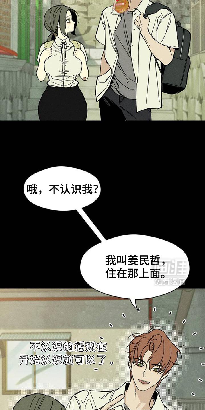 第72章：跟傻子一样