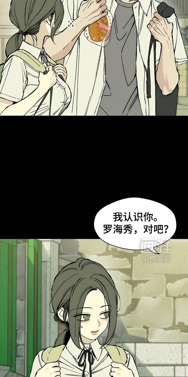 第72章：跟傻子一样