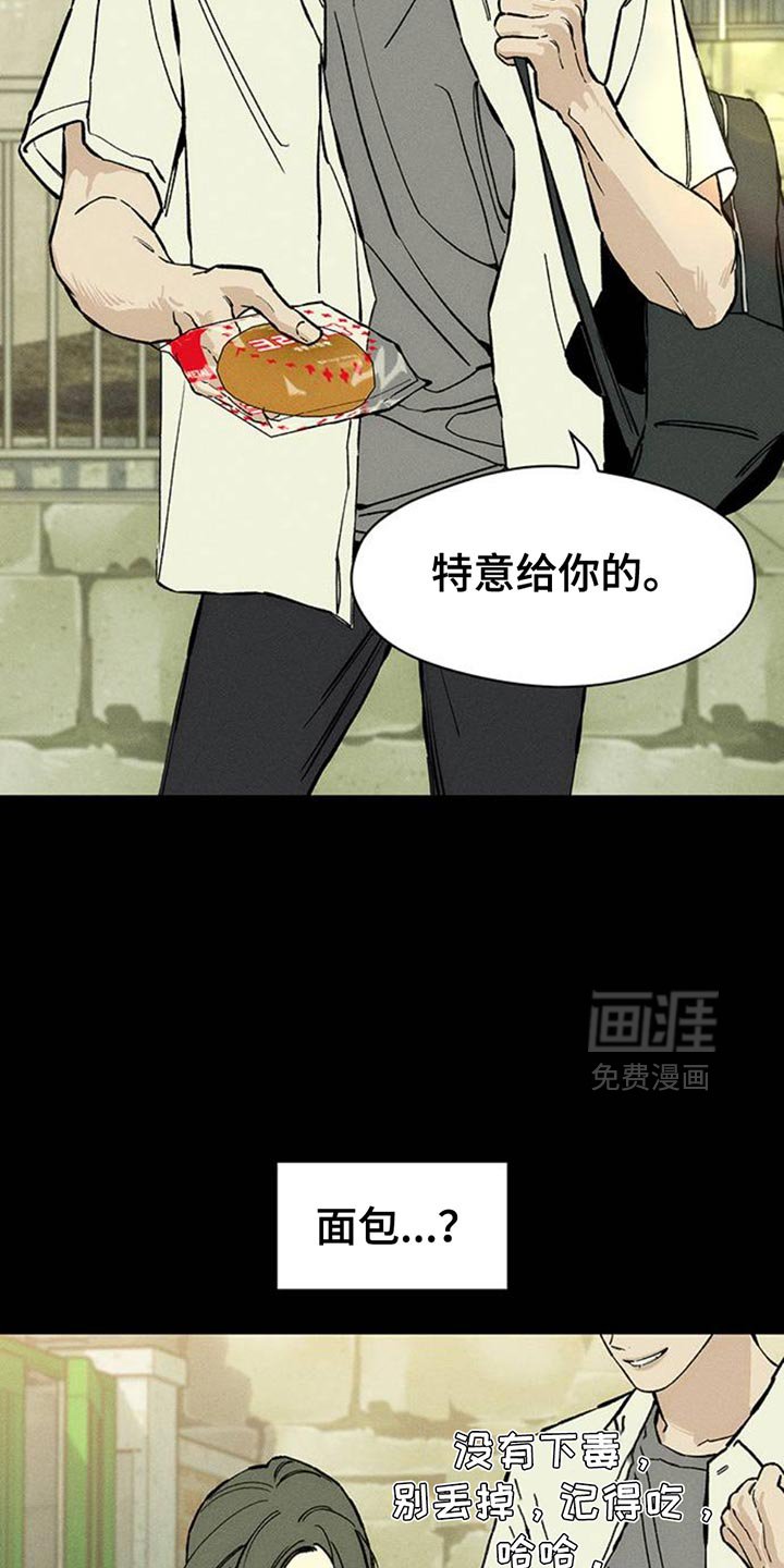 第72章：跟傻子一样