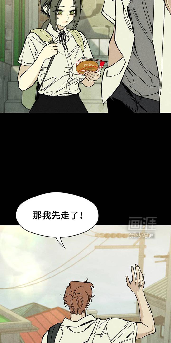 第72章：跟傻子一样