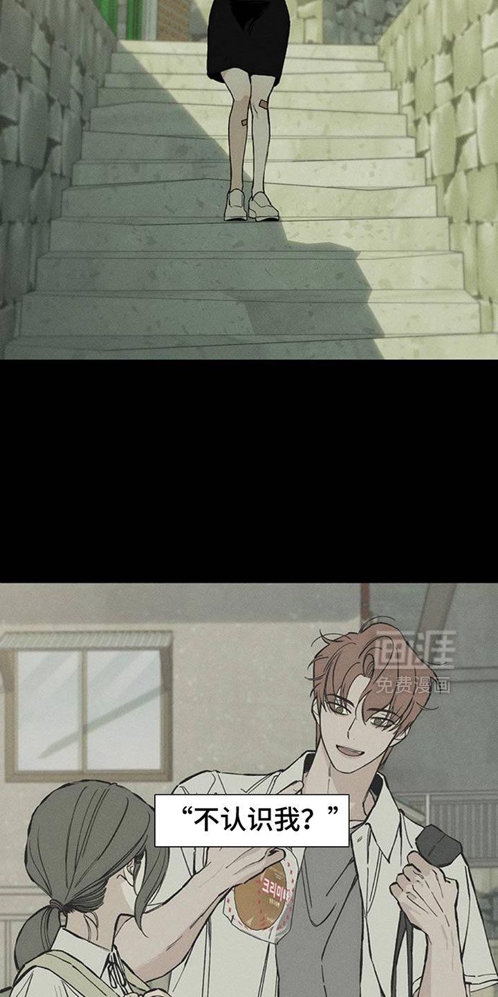 第72章：跟傻子一样