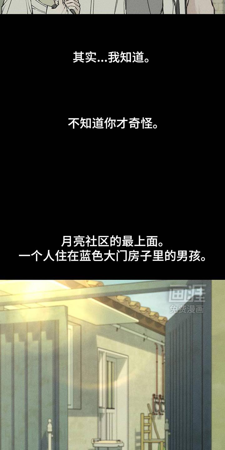 第72章：跟傻子一样