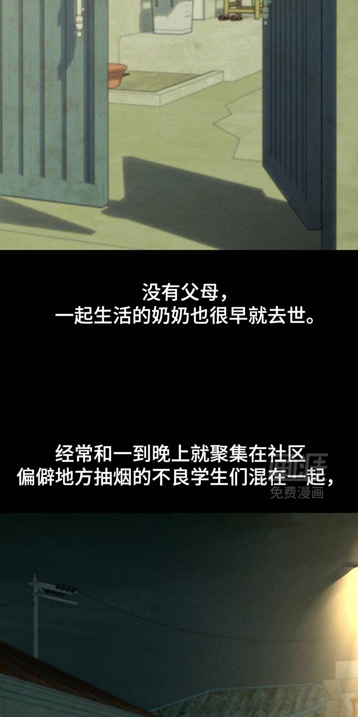 第72章：跟傻子一样
