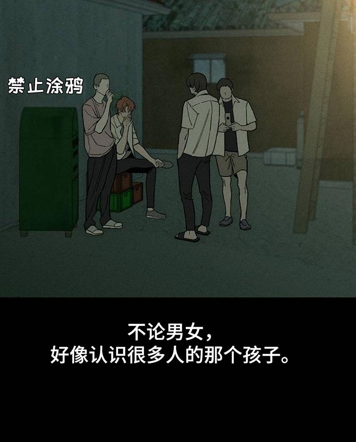 第72章：跟傻子一样