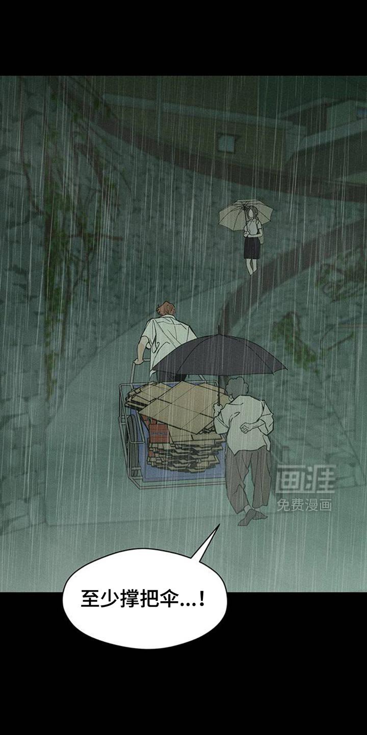 第72章：跟傻子一样