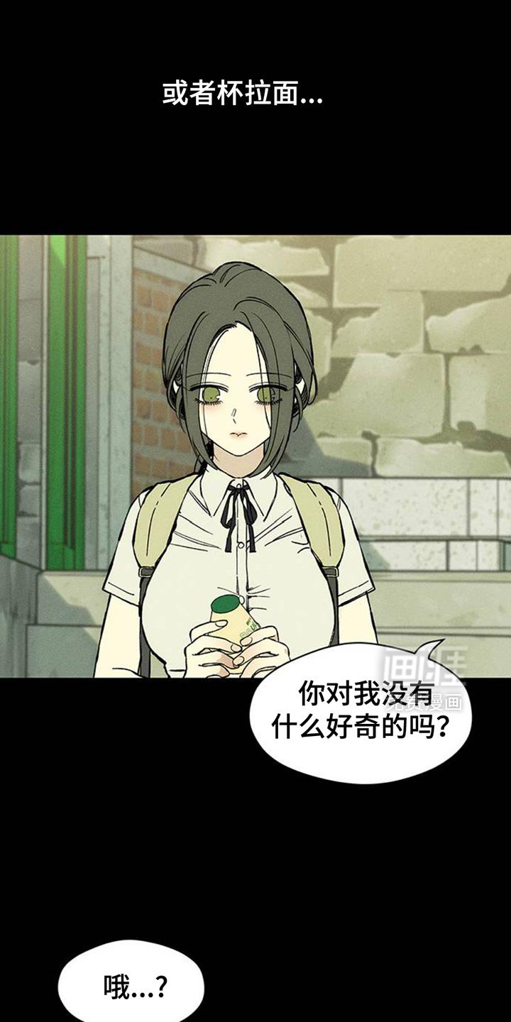 第72章：跟傻子一样