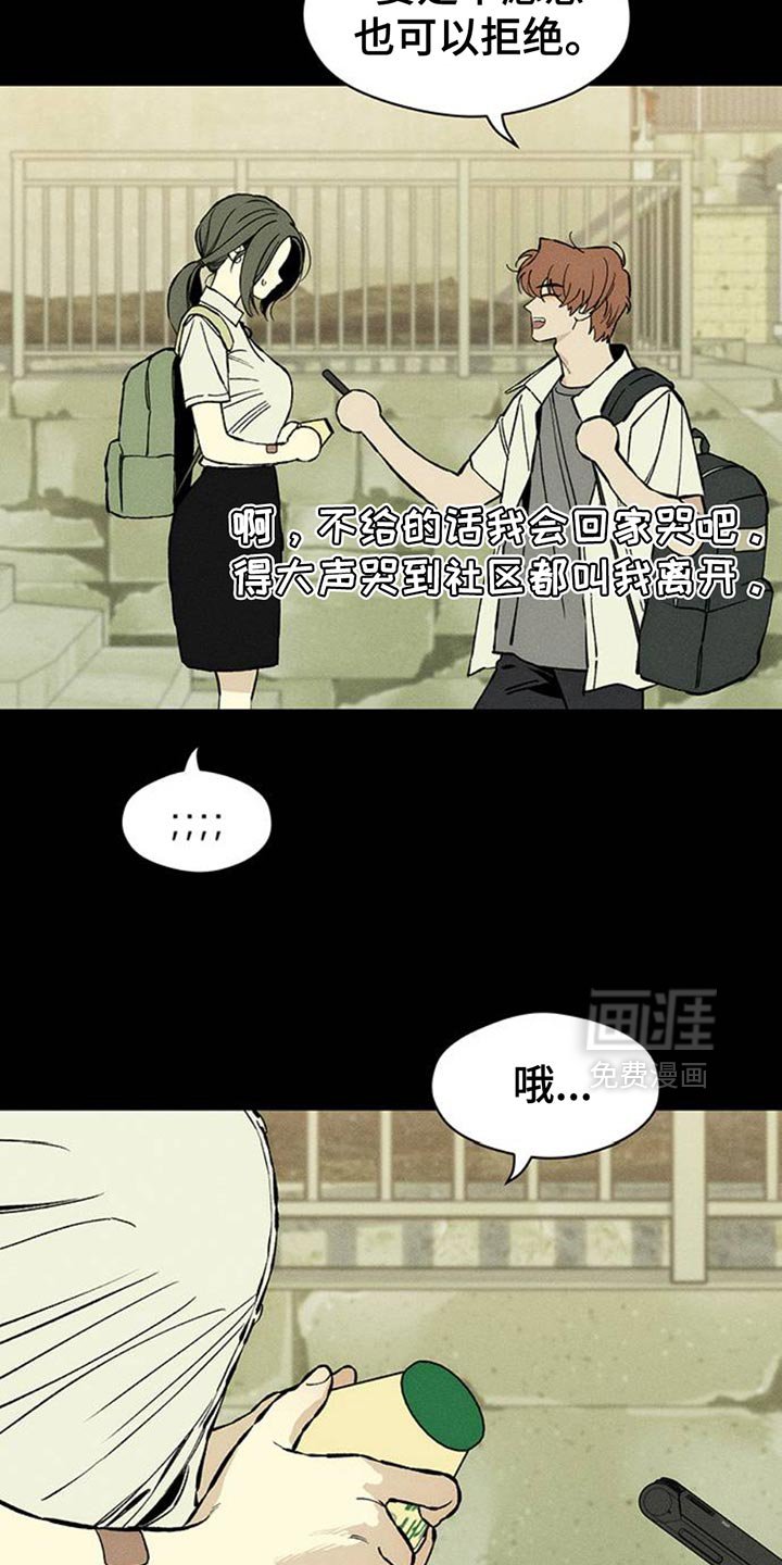 第72章：跟傻子一样