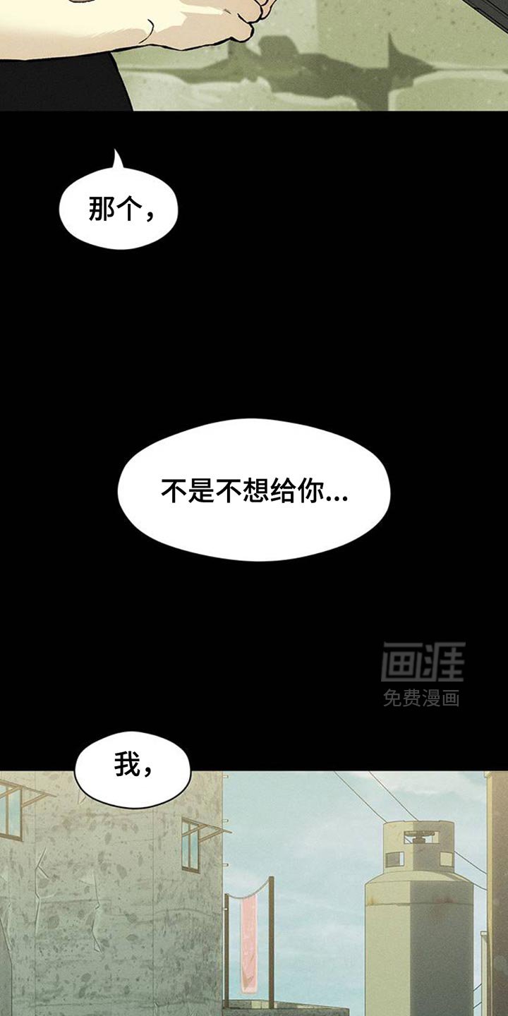 第72章：跟傻子一样