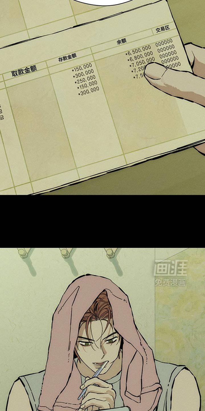 第72章：跟傻子一样