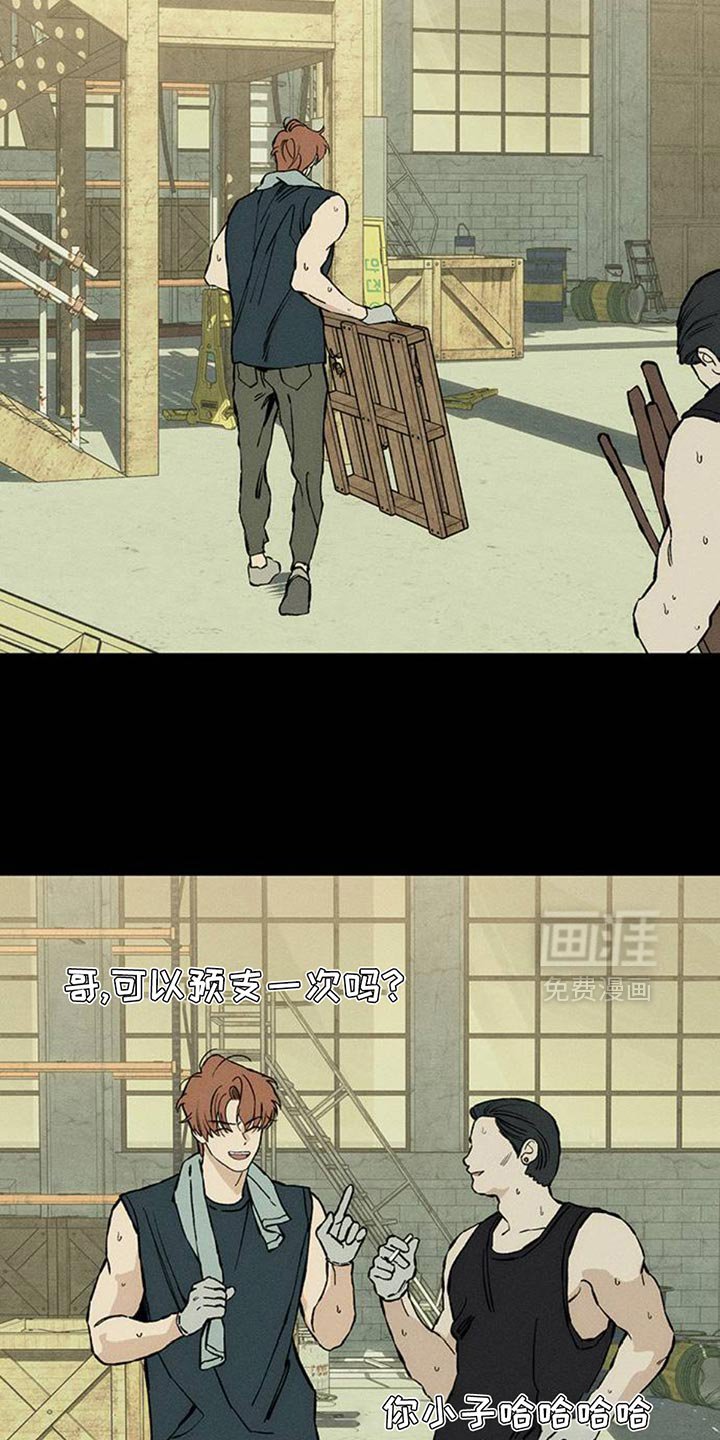 第72章：跟傻子一样