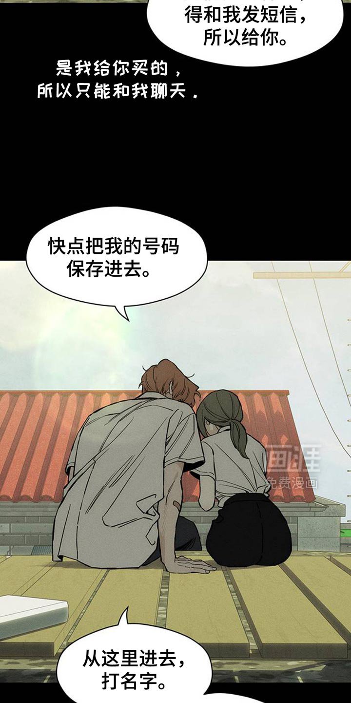 第72章：跟傻子一样